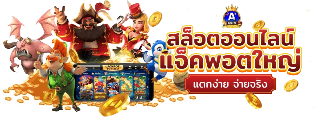 เว็บหวย100 ไม่ต้องฝากก่อน ไม่ต้องแชร์