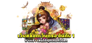 หวย100ออนไลน์ ยอดนิยม แทงฟรี